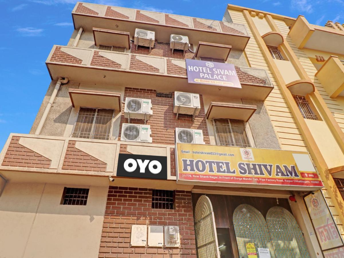Flagship Hotel Sivam Palace Rāipur Kültér fotó